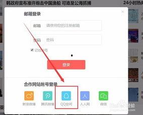 如何咨询头条号后台,咨询指南与步骤解析
