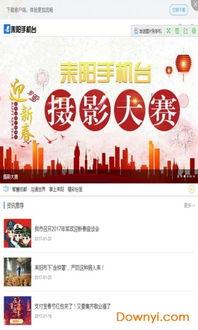 耒阳新闻爆料热线,倾听民声，守护城市和谐