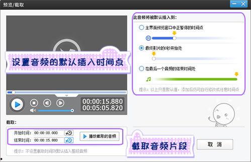 头条上怎么发动态视频,轻松制作吸睛短视频