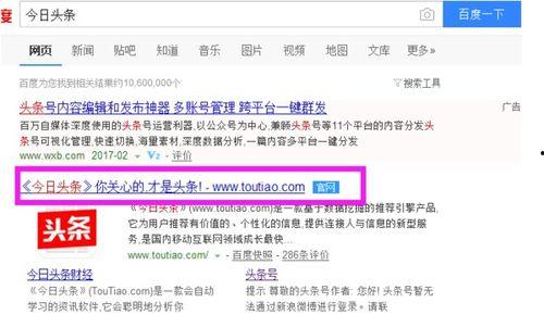 如何在新闻头条上配音,如何打造引人入胜的副标题