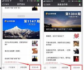 济南长青足疗头条,养生新风尚，舒适生活从这里开始