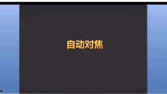 今日头条瑶台摄影,捕捉光影之美，展现视觉盛宴