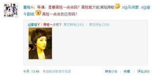 微博全是明星,微博星光熠熠