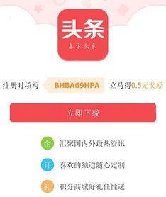 头条号怎么配音赚钱,轻松实现配音赚钱的秘诀解析