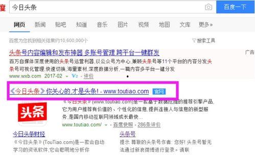 头条没有图集怎么加字,深度解析新闻背后的故事