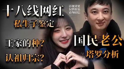 闪闪最新爆料是真的吗,闪闪最新爆料，究竟是否属实？