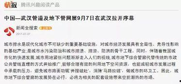 湖北大媒体新闻爆料电话,揭露社会热点，倾听民声心声