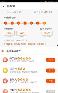 头条农友会的缺点有哪些,揭秘其存在的五大弊端