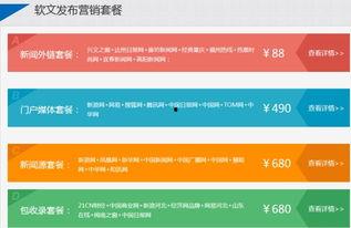 上海爆料新闻媒体是谁,追踪真相的幕后力量