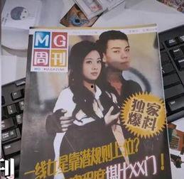 明星大侦探exo,EXO成员探秘神秘事件