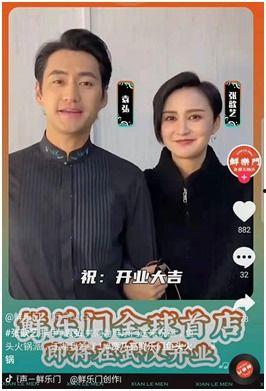 偶遇网红或明星的文案,意外惊喜的网红偶遇记