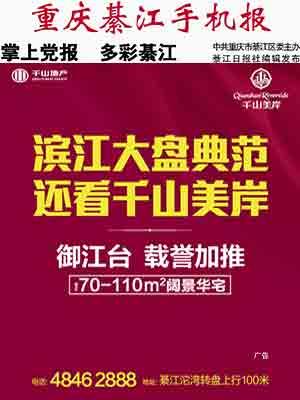 平安光武今日头条