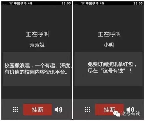 手机待机显示头条消息,头条资讯实时掌握