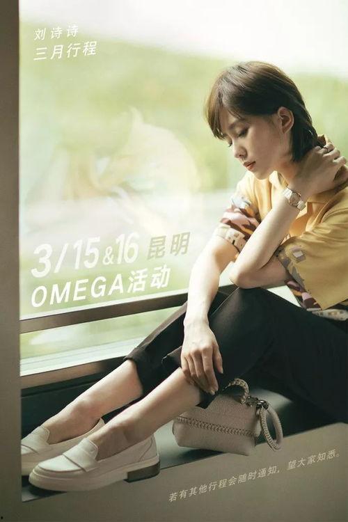 七月明星行程西安,明星西安之旅精彩行程大盘点