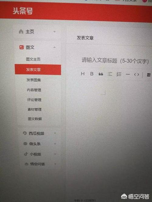 头条认证期间要发文章吗,如何通过发文提升认证成功率？”