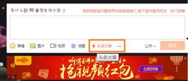 头条怎么推送正能量文章,精选推送，温暖心灵的故事