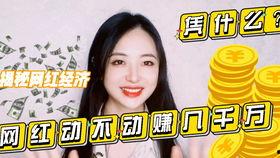 五都网红,揭秘都市生活新潮流