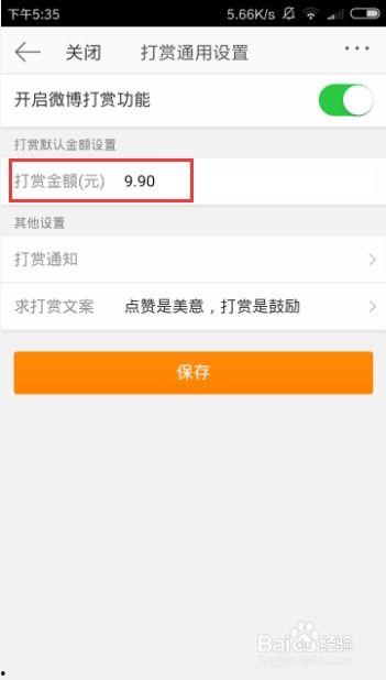 头条帐号咋开通打赏的,助力创作者与粉丝互动新篇章