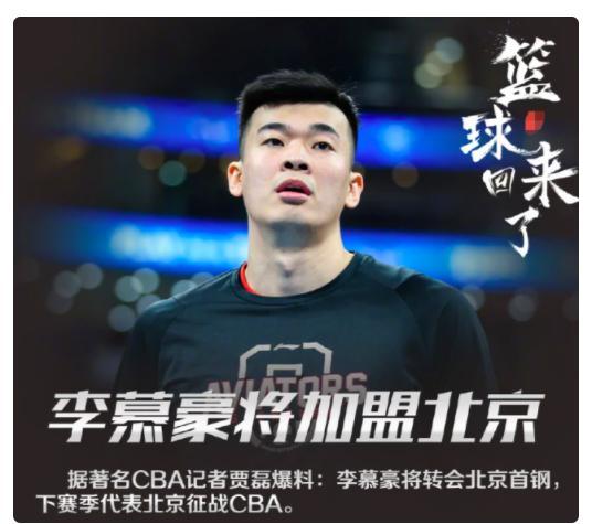 李慕豪最新爆料,娱乐圈背后的惊人真相