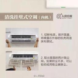 哪些明星家里有空调,清凉一夏的秘密基地