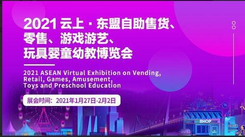 鸿威会展头条号