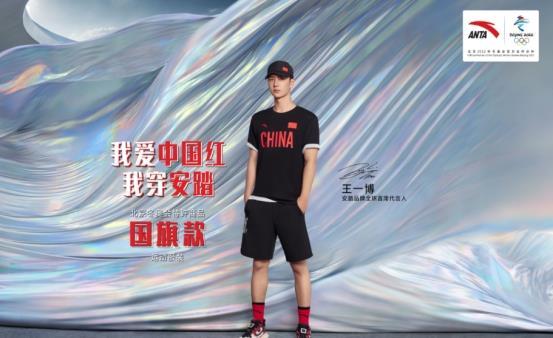 安踏选择明星代言分析,品牌形象与市场影响力的双赢之道