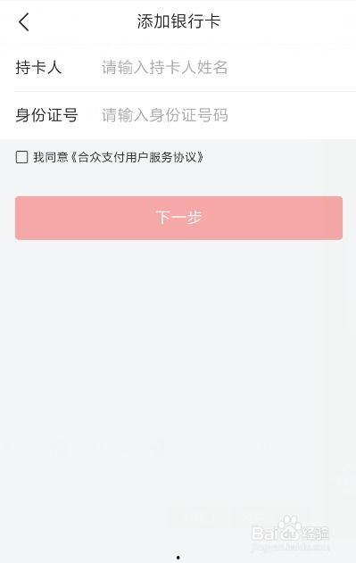 头条没有提现怎么查看,头条提现未到账？教你轻松查看处理方法