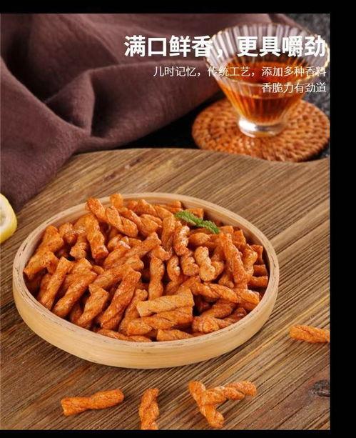 网红小吃麻花宜宾有没有,网红小吃背后的宜宾风情