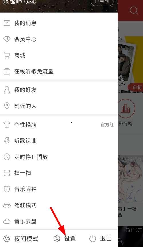 关闭头条里的点赞通知,关闭头条点赞通知