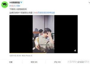 猫哥员工爆料视频播放在线观看