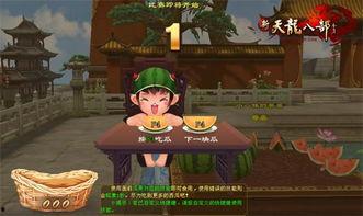 每天上朝吃瓜短剧