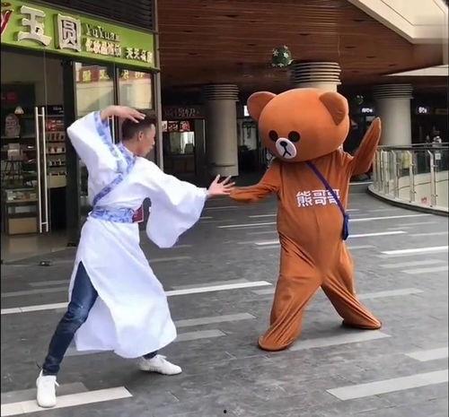 网红改编的中国功夫