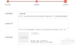 怎么让头条号能赚钱,轻松实现内容变现的五大策略