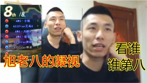 老杨爆料宝哥录音视频,老杨独家爆料内幕