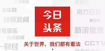 今日头条重复,揭秘网红经济背后的秘密，揭秘网红经济背后的秘密
