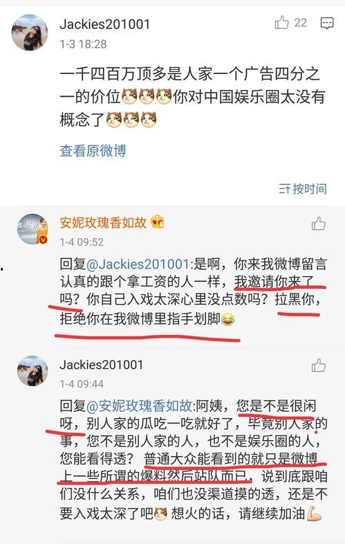 吃瓜公众号变态,揭秘网络舆论场的暗流涌动