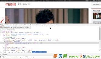 打开今日头条显示视频,揭秘热门话题背后的故事