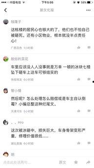 新闻头条怎么查看订单,新闻头条揭示订单生成新趋势