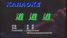 道道爆料视频下载,视频下载背后的秘密与技巧