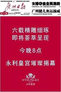 广州头条跑腿排名,“广州头条跑腿服务哪家强？权威排名揭晓！”