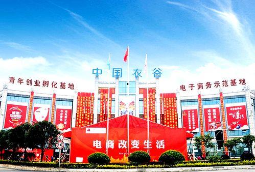 汉川市网红服装批发,引领时尚潮流的服装集散地