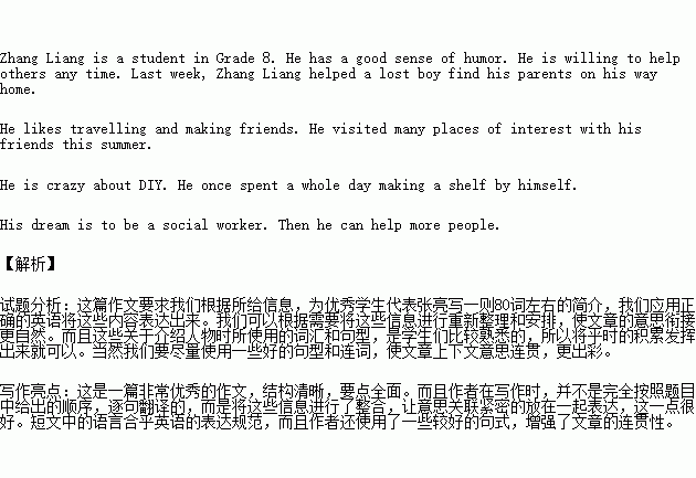 每日大赛的梗概是什么内容,竞技盛宴，激情碰撞