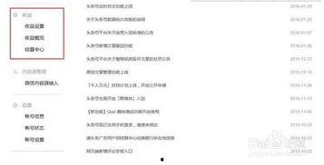 苏州头条作者收入,揭秘自媒体时代的高收入群体