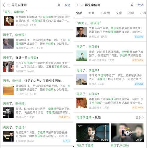 热点热门吃瓜网站,带你领略网络热点风云变幻