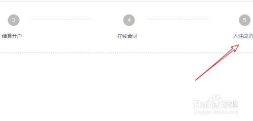 头条小店的商品如何退货,轻松了解退货流程与注意事项