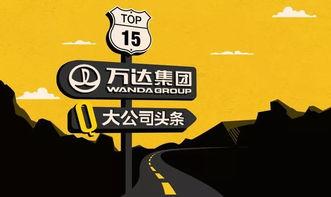 今曰头条海门,今日头条热点事件深度解析