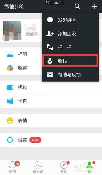 头条怎么加好友不收费,头条免费加好友技巧大揭秘