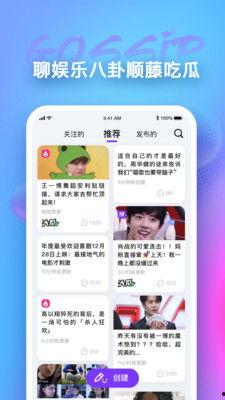 吃瓜app 都有哪些