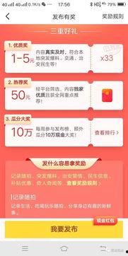 山西临汾今日头条的爆料,详情即将揭晓