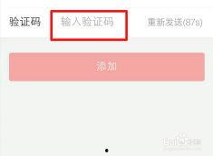 头条红包提现如何使用,轻松操作，快速到账